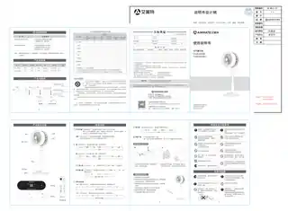 艾美特FA23-RDI82,FA23-RDI82-1 (FB23128DRI-DC-H)